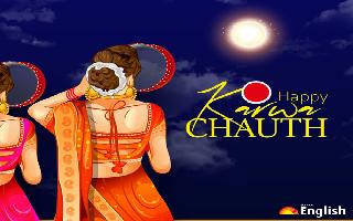 karwa-chauth-2021-moonrise-timing-check-moon-rise-timings-in-delhi-gurugram-lucknow-and-other-cities